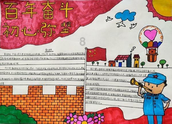 世纪之案